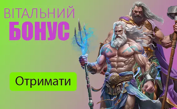 PrematchCasino