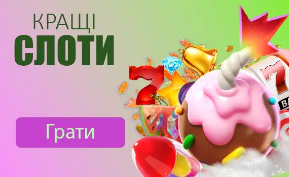 PrematchCasino